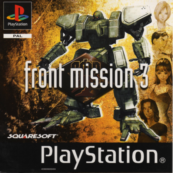 Front Mission 3 — box-2D (EU)