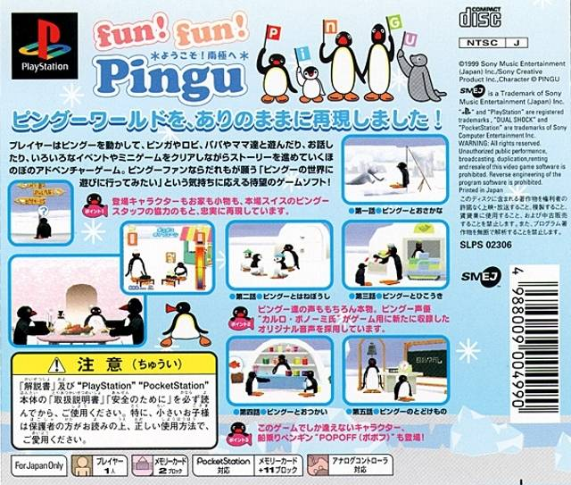 Fun! Fun! Pingu - Youkoso! Nankyoku E — box-2D-back (JP)