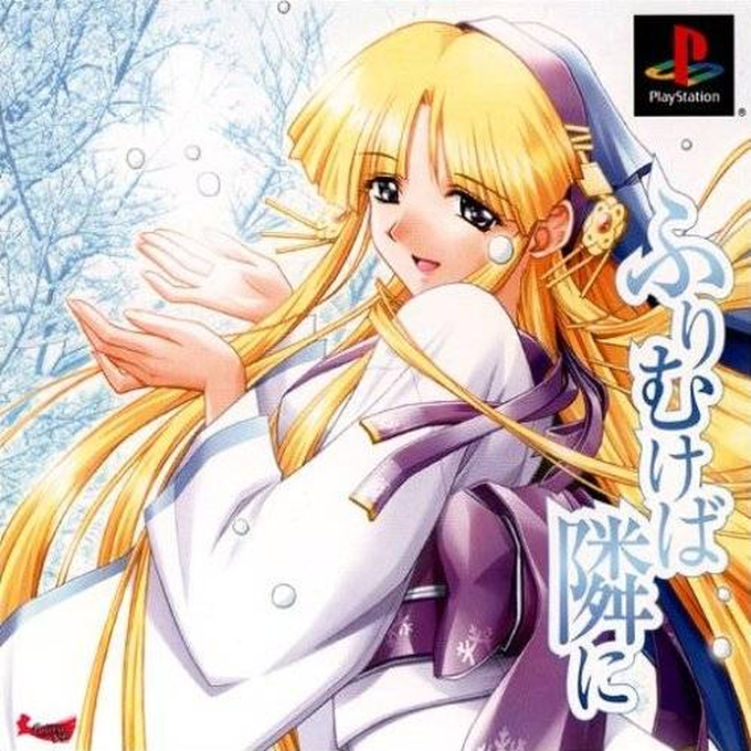 Furimukeba Tonari Ni box art