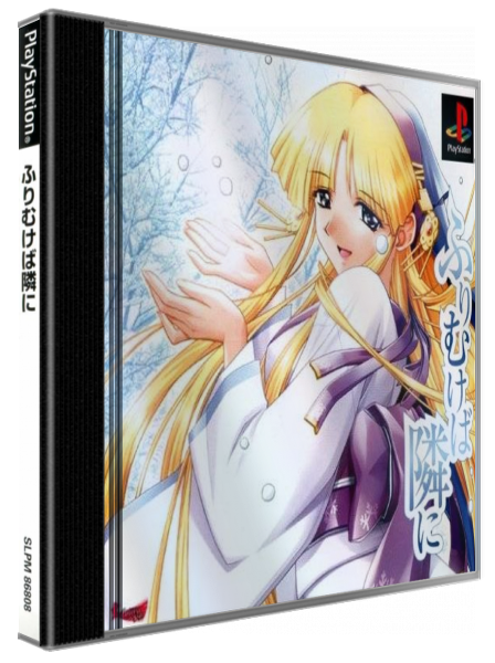 Furimukeba Tonari Ni — box-3D (JP)