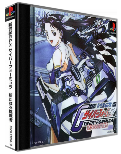 Shin Seiki Gpx Cyber Formula - Aratanaru Chousensha — box-3D (JP)