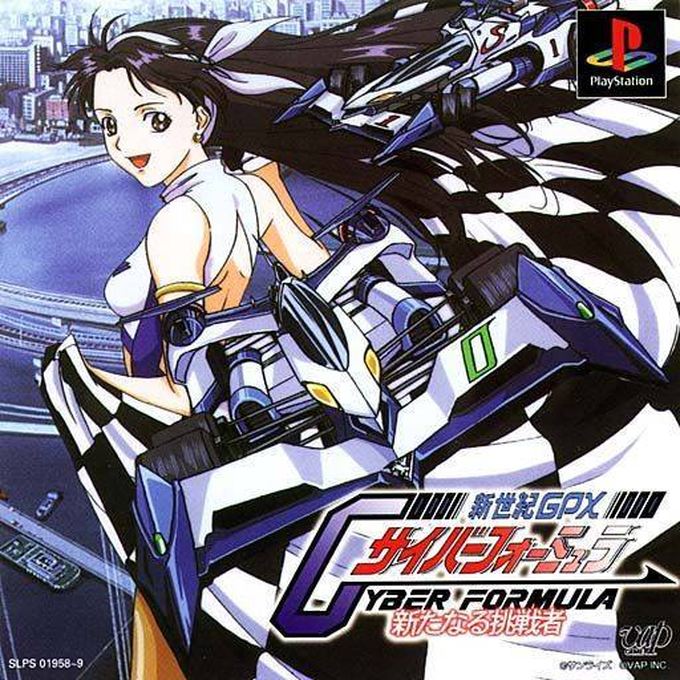 Shin Seiki Gpx Cyber Formula - Aratanaru Chousensha box art