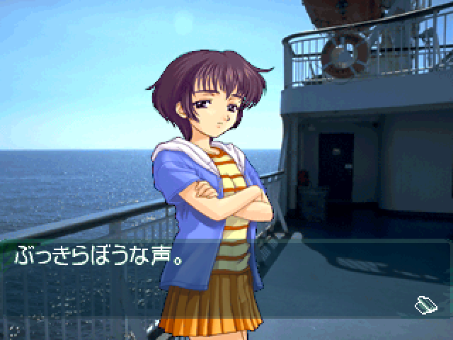 Fuuraiki — ss (JP)