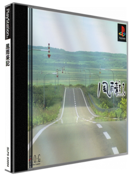 Fuuraiki — box-3D (JP)