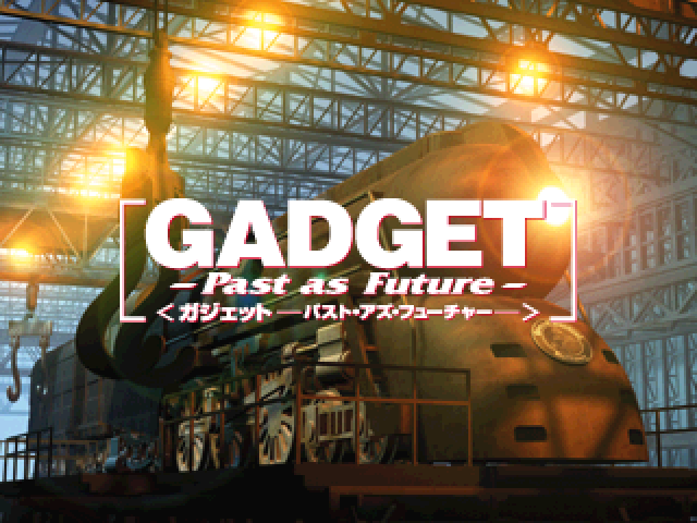 Gadget - Past As Future — sstitle (JP)