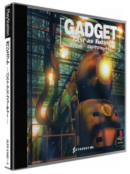Gadget - Past As Future — box-3D (JP)