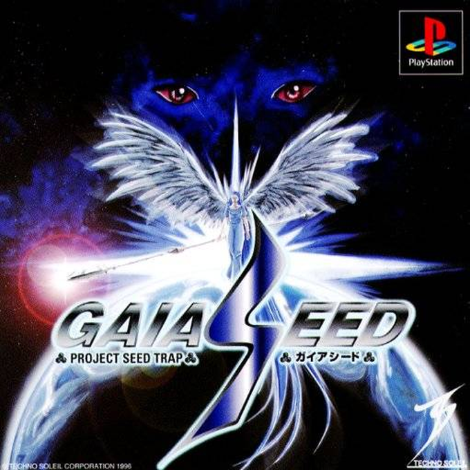 Gaia Seed - Project Seed Trap box art