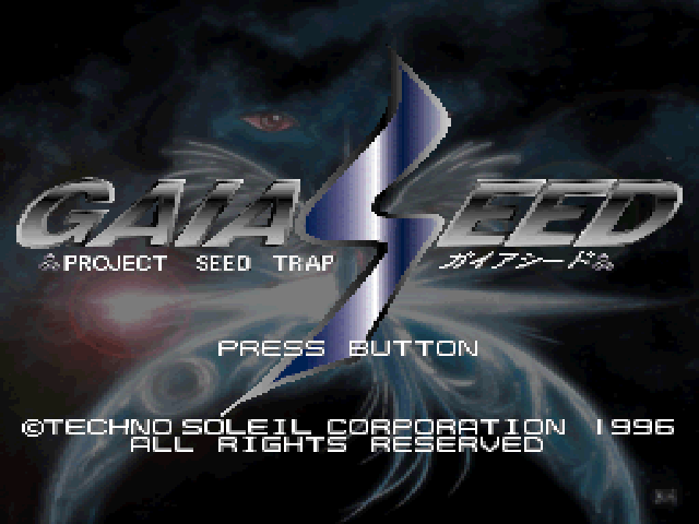 Gaia Seed - Project Seed Trap — sstitle (JP)