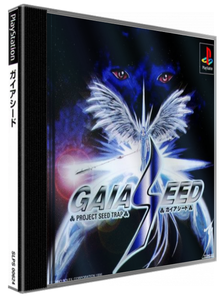 Gaia Seed - Project Seed Trap — box-3D (JP)