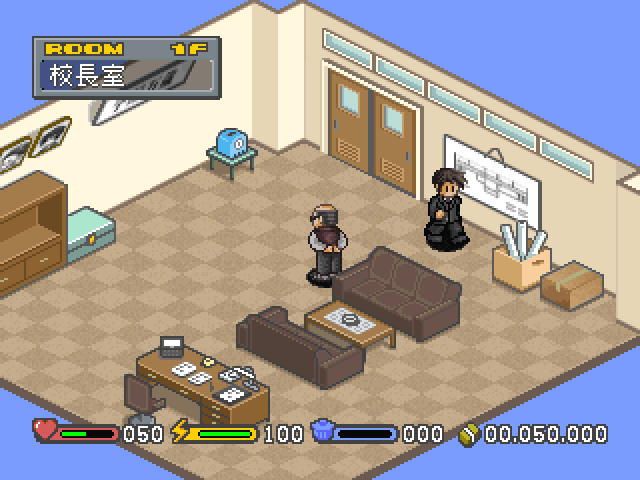 Gakkou O Tsukurou!! Let's Make A School!! — ss (WOR)