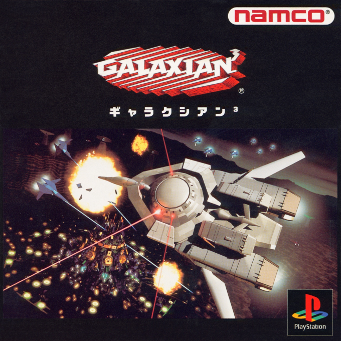 Galaxian 3 — box-2D (JP)