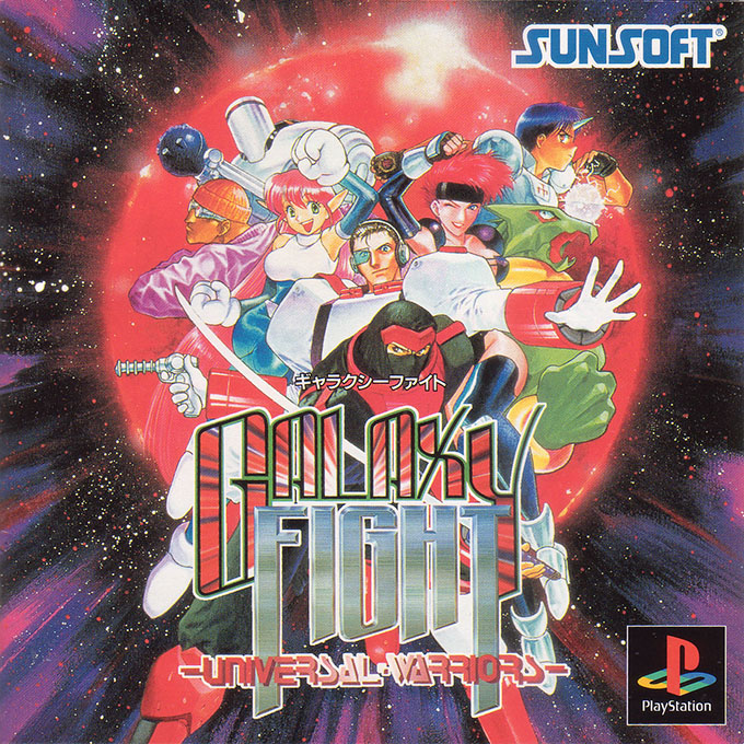 Galaxy Fight — box-2D (JP)