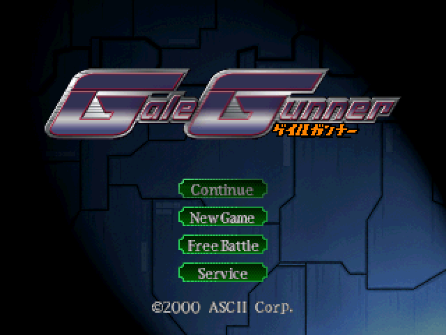 Gale Gunner — sstitle (JP)