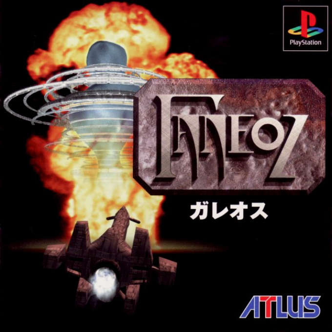Galeoz box art