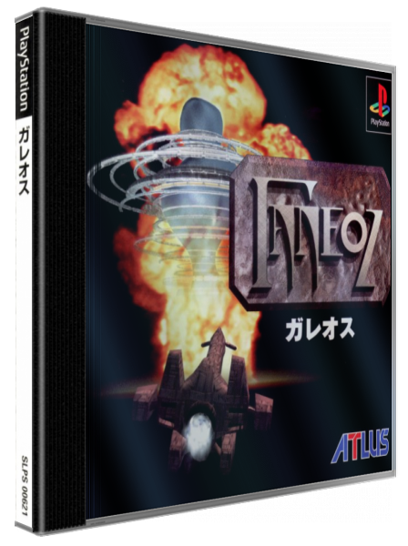 Galeoz — box-3D (JP)