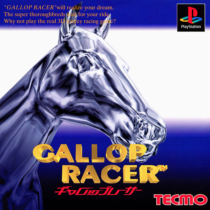 Gallop Racer — box-2D (JP)