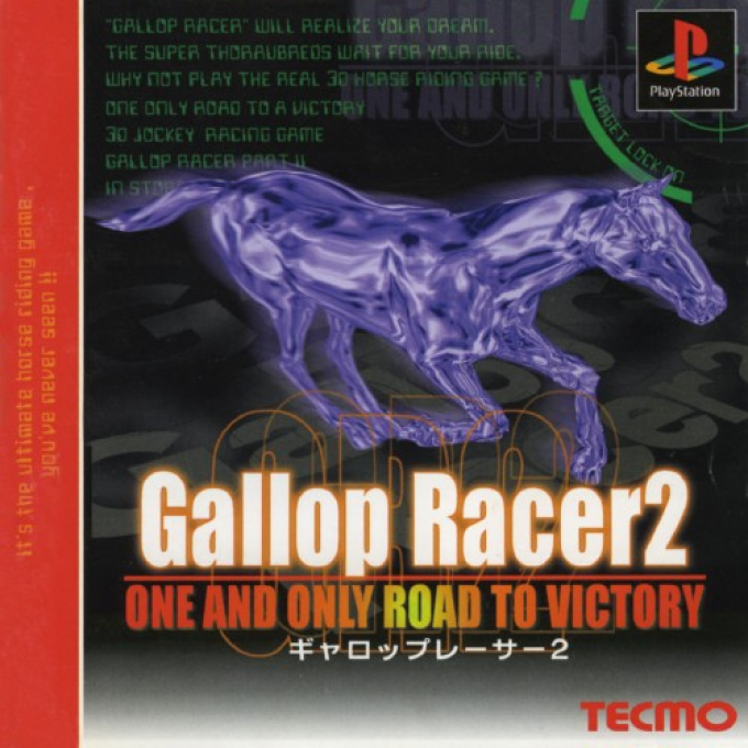 Gallop Racer 2 box art