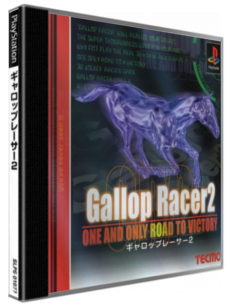 Gallop Racer 2 — box-3D (JP)