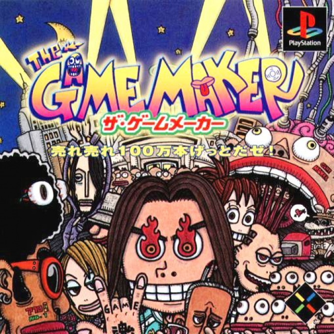 Game Maker, The box art