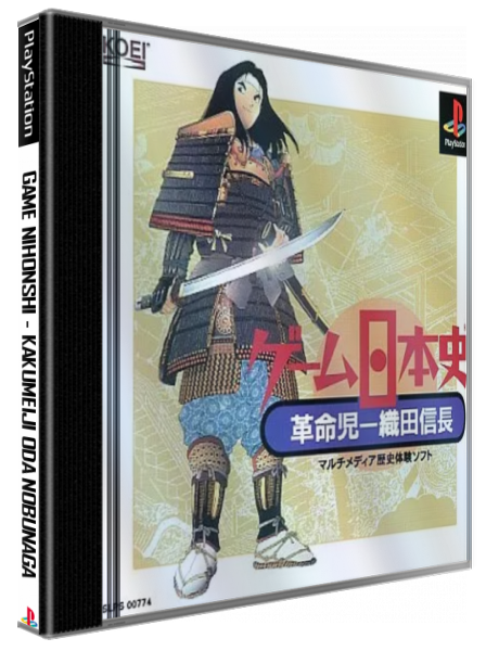 Game Nihonshi - Kakumeiji Oda Nobunaga — box-3D (JP)