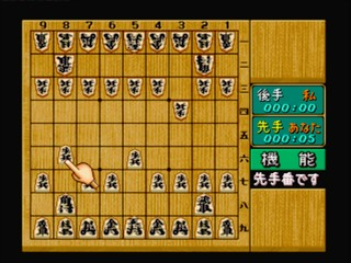 Game no Tatsujin — ss (JP)