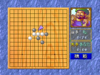 Game No Tatsujin 2 — ss (JP)