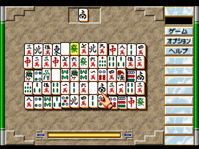 Game no Tetsujin - The Shanghai — ss (WOR)