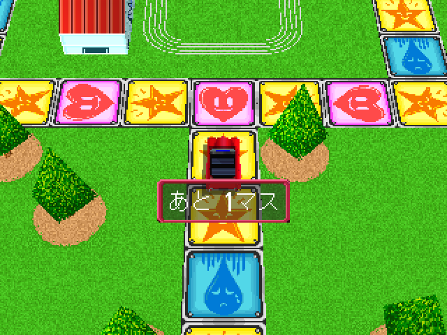 Dx Jinsei Game - The Game Of Life — ss (JP)