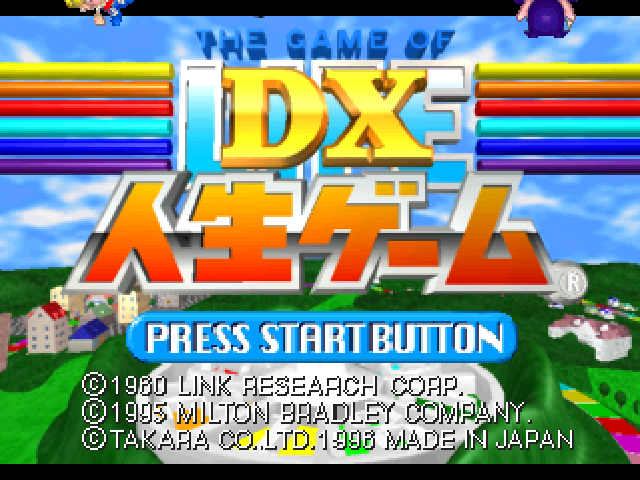 Dx Jinsei Game - The Game Of Life — sstitle (JP)