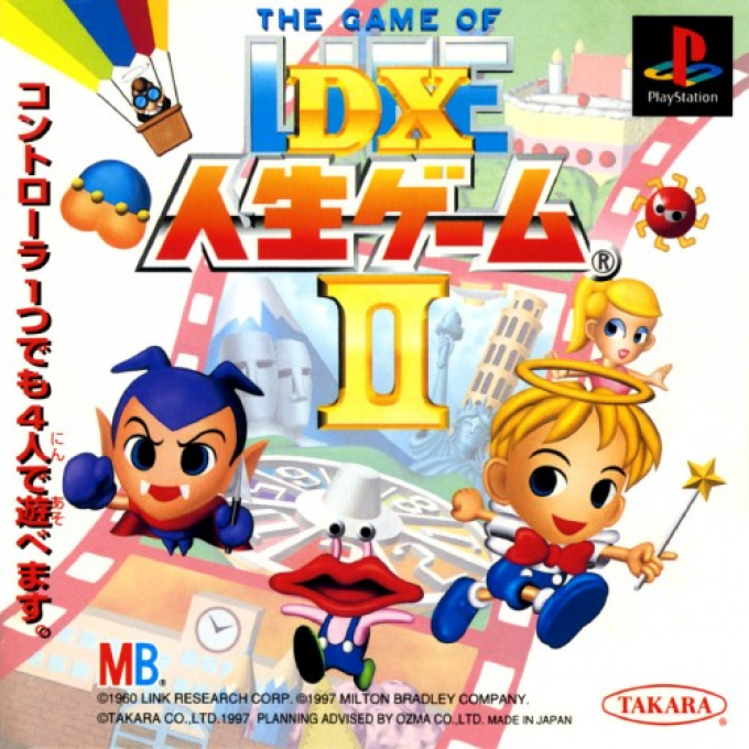 Dx Jinsei Game 2 box art