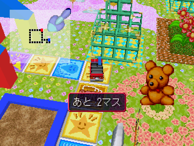 Dx Jinsei Game 2 — ss (JP)