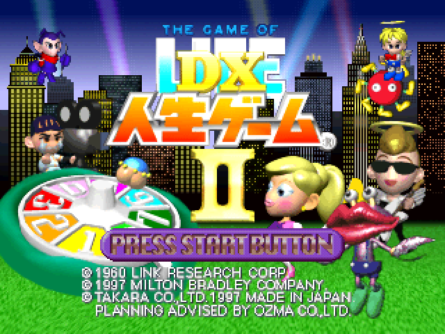 Dx Jinsei Game 2 — sstitle (JP)