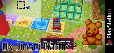 Dx Jinsei Game 2 — steamgrid