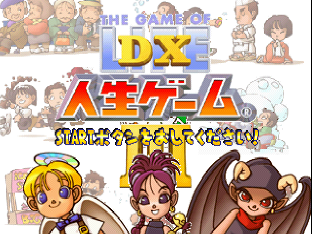 Dx Jinsei Game 3 — sstitle (JP)
