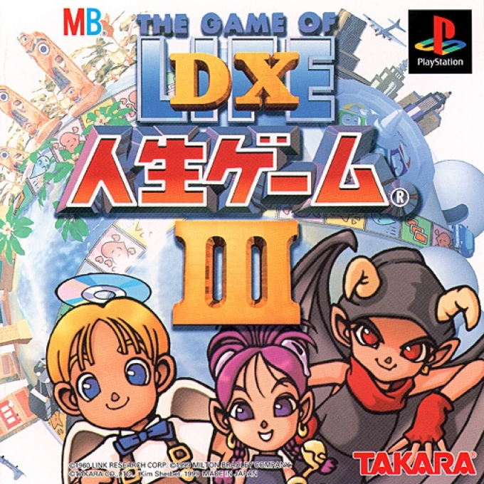 Dx Jinsei Game 3 box art