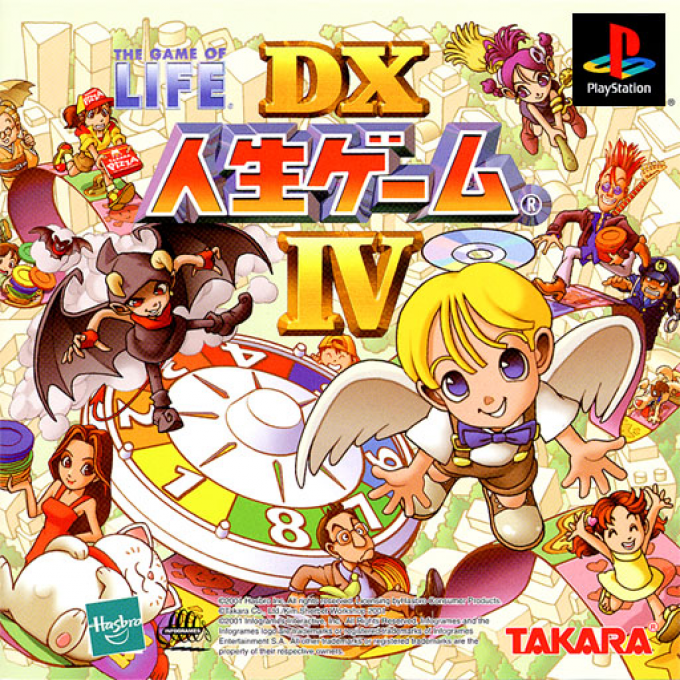 Dx Jinsei Game 4 box art