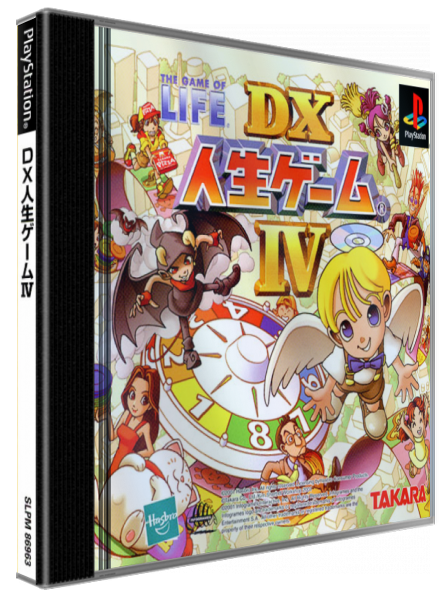 Dx Jinsei Game 4 — box-3D (JP)