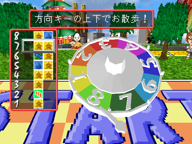 Dx Jinsei Game 4 — ss (JP)