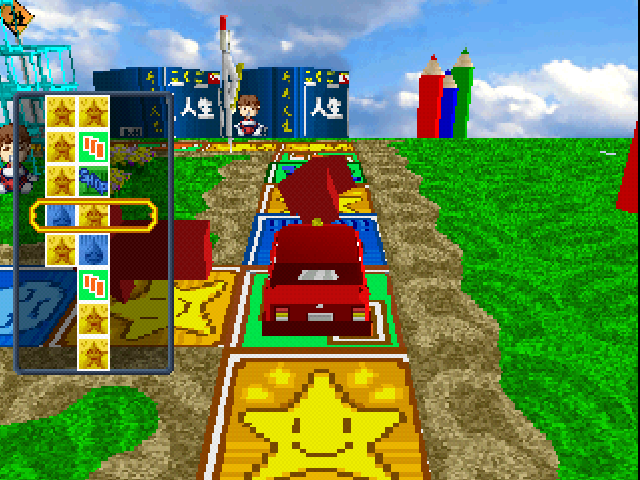 Dx Jinsei Game 5 — ss (JP)