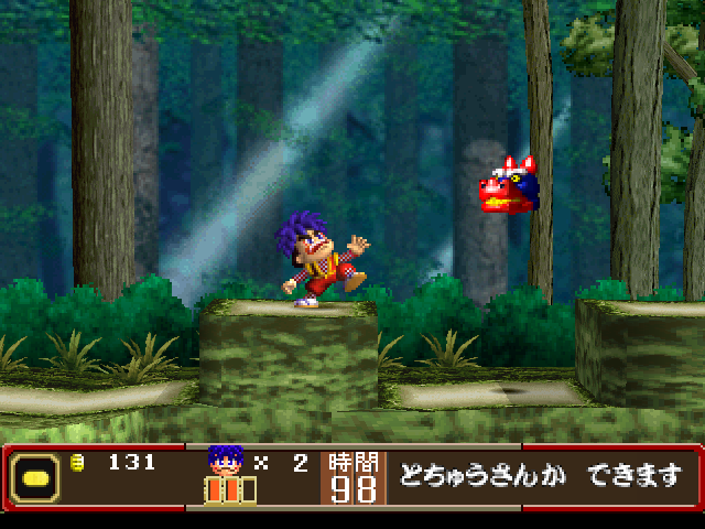 Ganbare Goemon - Ooedo Daikaiten — ss (JP)