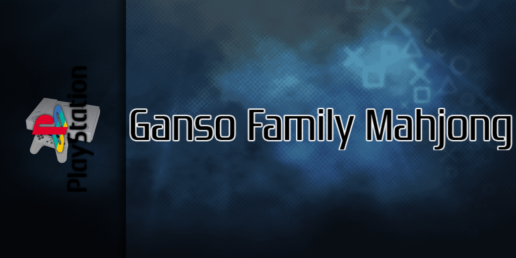 Ganso Family Mahjong — screenmarquee (SS)