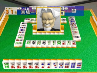 Ganso Family Mahjong 2 — ss (JP)