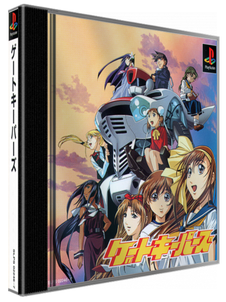 Gate Keepers — box-3D (JP)