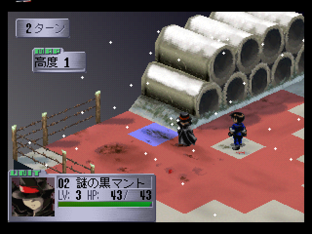 Gate Keepers — ss (JP)