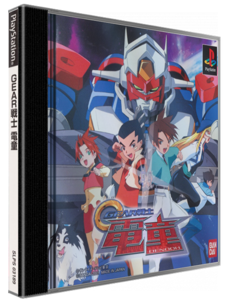 Gear Fighter Dendoh — box-3D (JP)