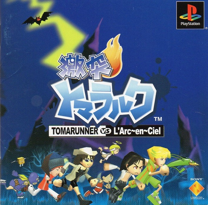 Gekitotsu Toma L'arc - Tomarunner Vs L'arc-en-ciel box art