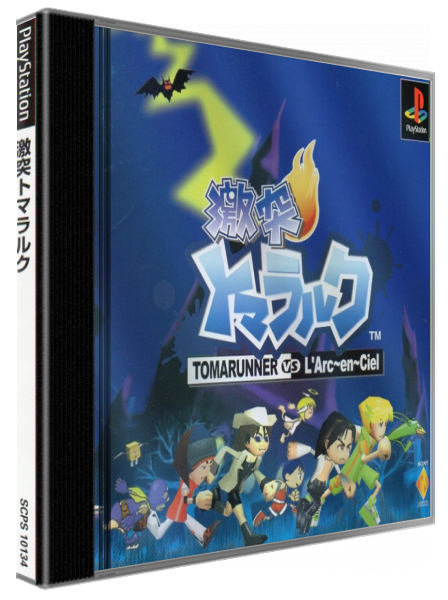 Gekitotsu Toma L'arc - Tomarunner Vs L'arc-en-ciel — box-3D (JP)