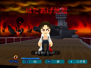 Gekitotsu Toma L'arc - Tomarunner Vs L'arc-en-ciel — sstitle (JP)