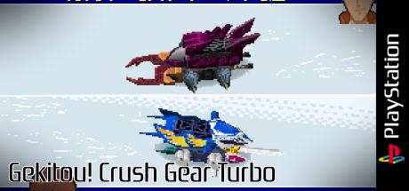 Gekitou! Crush Gear Turbo — steamgrid