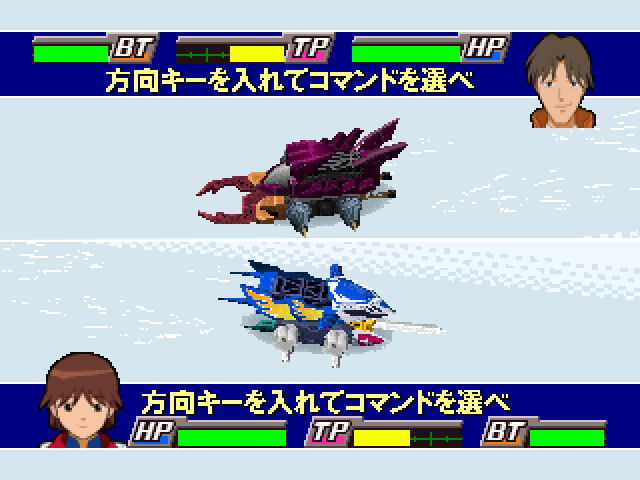 Gekitou! Crush Gear Turbo — ss (JP)